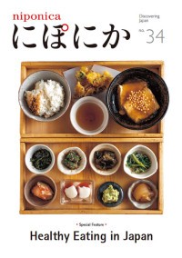 Healthy Eating in Japan
