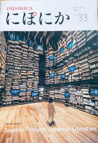 Journey Through Japanese Lliterature