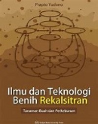 ILMU PERUNDANG-UNDANGAN